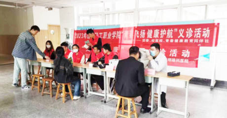 愛(ài)心義診進(jìn)校園，關(guān)愛(ài)師生送健康——企業(yè)管理視角下的便民服務(wù)實(shí)踐