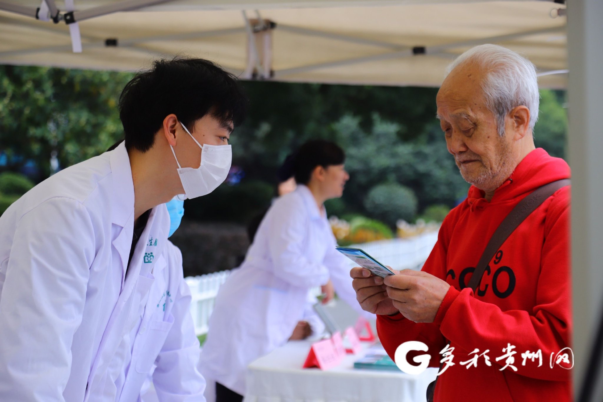 貴州啟動(dòng)2024年“敬老月”老年健康教育活動(dòng)，助力企業(yè)探索康養(yǎng)管理新路徑