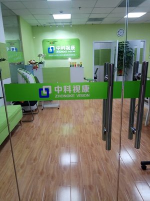 上海享目健康咨詢(xún)服務(wù) 點(diǎn)亮清晰視界，守護(hù)全家健康