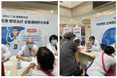 守護(hù)‘小心肝’，我們?cè)谛袆?dòng)——我校附屬曙光醫(yī)院成功舉辦世界肝炎日主題健康咨詢(xún)活動(dòng)