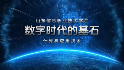 網(wǎng)絡(luò)科技領(lǐng)域的技術(shù)開發(fā) 驅(qū)動(dòng)教育變革與創(chuàng)新