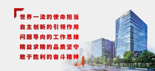 中國五礦突破 99.99995%以上超高純石墨問世，改寫材料行業格局