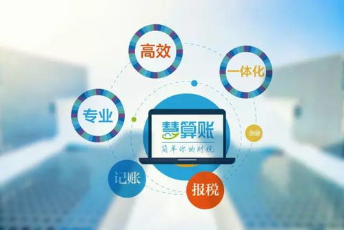 慧算賬 一站式扶持下的加盟商版圖與金融信息服務(wù)擴(kuò)張