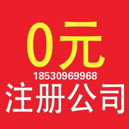 目前中國哪里還能注冊金融服務公司？最值錢的金融牌照你知道幾個？