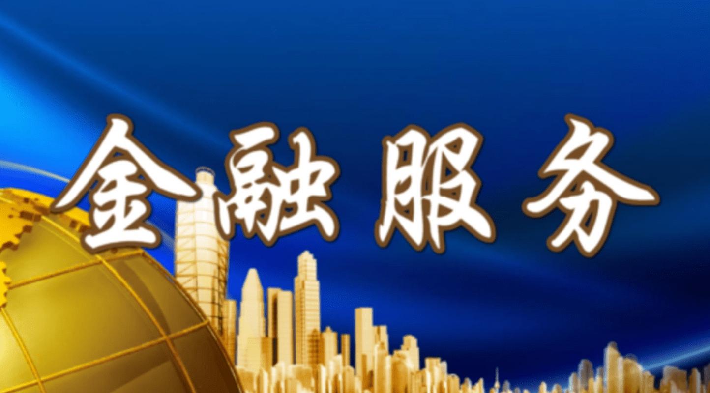 產(chǎn)融結(jié)合 是正解還是歧路？——兼論金融服務(wù)實(shí)體經(jīng)濟(jì)的路徑