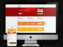 性價(jià)比之選 P2P互聯(lián)網(wǎng)金融管理系統(tǒng)報(bào)價(jià)與選購(gòu)指南