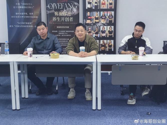 圈友無(wú)界，金融連心 一杯咖啡背后的財(cái)富生態(tài)