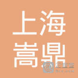 上海嵩鼎金融信息服務(wù)昆山分公司 賦能區(qū)域金融信息化的專業(yè)力量